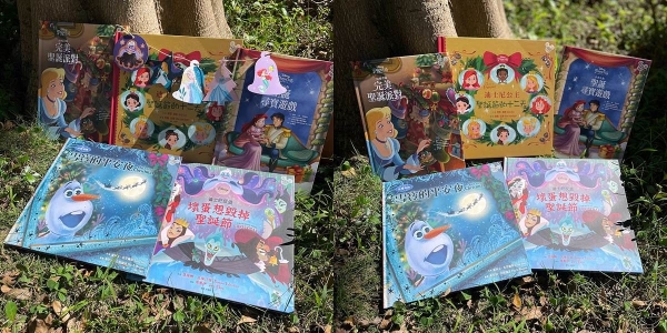 迪士尼即将欢庆一百周年！公主绘本系列收录励志金句，献给大人小孩的最佳礼物书