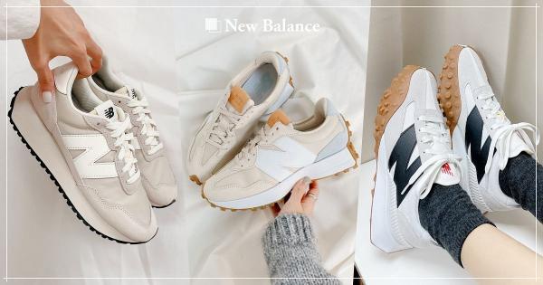 New Balance十大球鞋排行榜『NB327、XC72、530、5740…』女生最爱型号盘点！