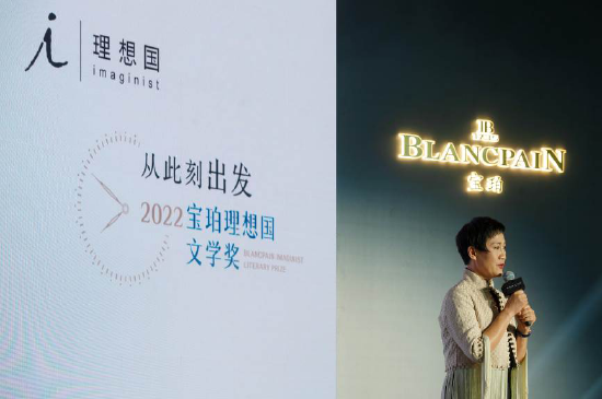 理想国文化品牌创始人刘瑞琳女士