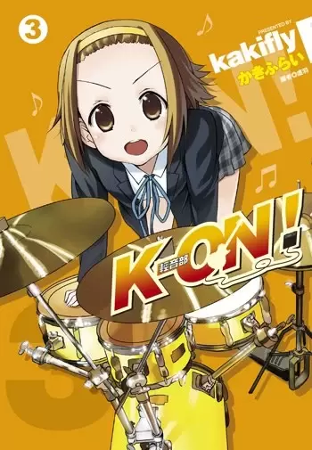 K-On! 轻音部 Vol.3