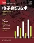 电子音乐技术
: 音频技术与录音艺术译丛