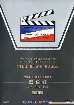 世界电影大师…蓝白红(DVD-9)
