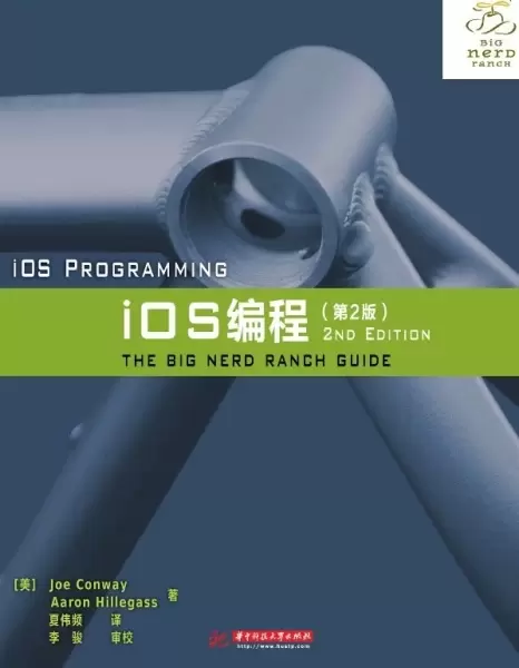 iOS编程
: For Xcode 4