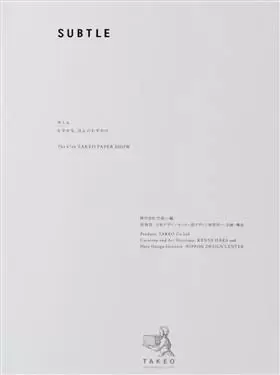 SUBTLE 纖細的，微小的
: The 47th Takeo Paper Show