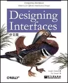 Designing Interfaces中文版
: 界面设计精髓