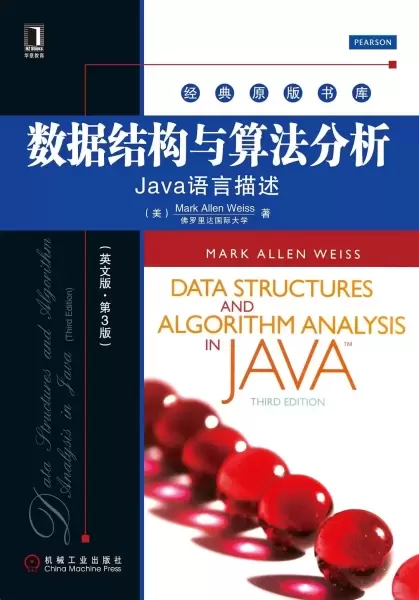 数据结构与算法分析
: Java语言描述（英文版·第3版）