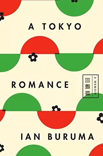 A Tokyo Romance
: A Memoir
