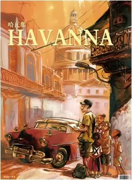 哈瓦那
: 一次古巴之旅