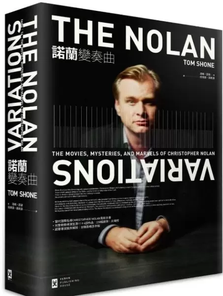 諾蘭變奏曲：當代國際名導Christopher Nolan電影全書
: 【諾蘭首度親自解說｜全彩精裝】（完整收錄導演生涯11+4部作品，228幅