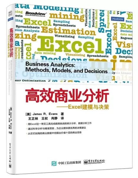 高效商业分析
: Excel建模与决策