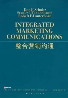整合营销沟通
: Integrated Marketing Communications