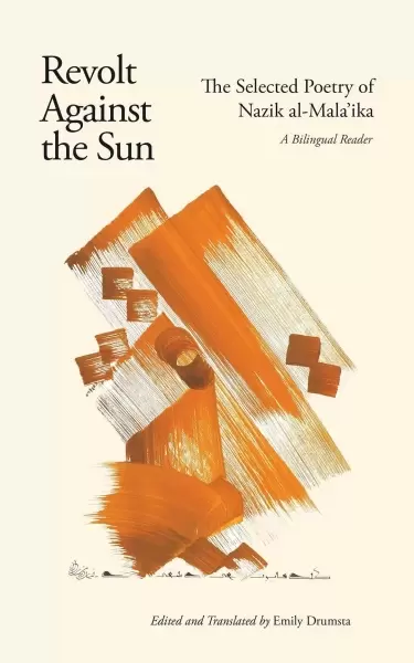 Revolt Against the Sun
: the selected poetry of Nazik al-Mala’ika