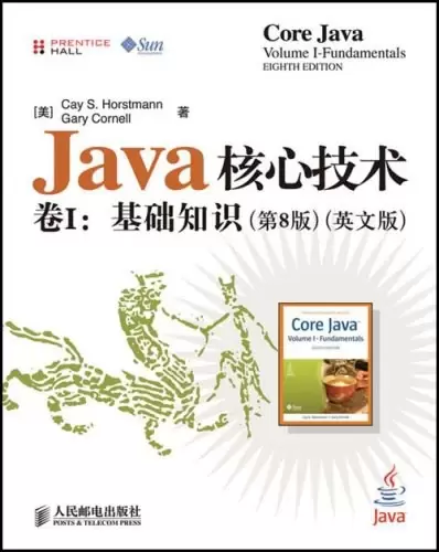 Java核心技术卷1
: 基础知识