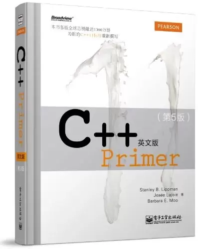 C++ Primer 英文版（第 5 版）