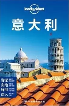 Lonely  Planet 旅行指南系列：意大利
: 意大利