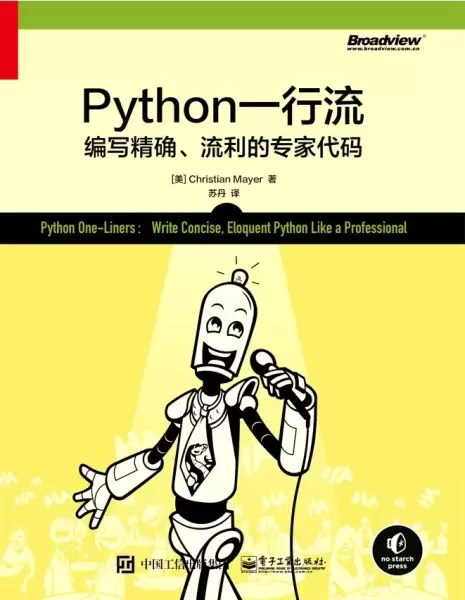 Python一行流
: 像专家一样写代码