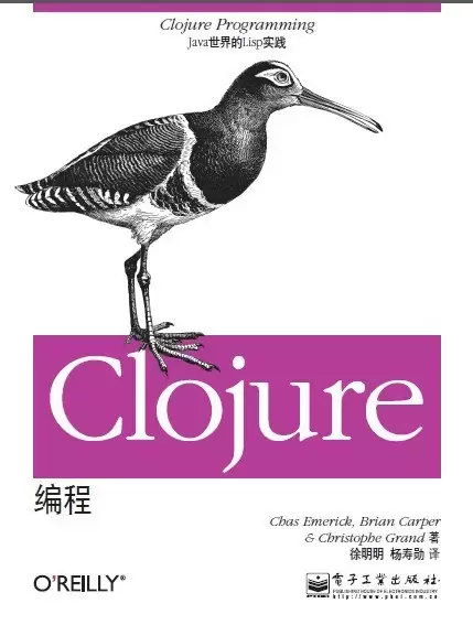 Clojure编程
: Java世界的Lisp实践