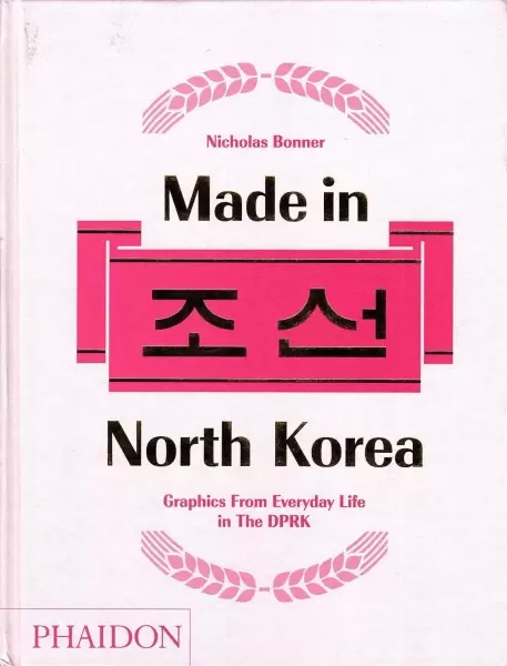 Made in North Korea
: Graphics From Everyday Life in the DPRK