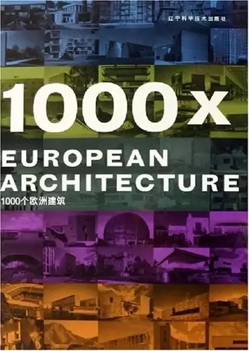 1000个欧洲建筑