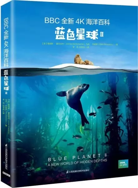 蓝色星球II
: BBC全新4K海洋百科