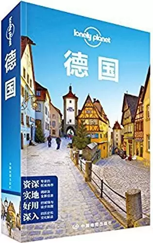 Lonely Planet:德国(2014年全新版)
: 德国