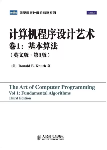 计算机程序设计艺术卷1：基本算法(英文版.第3版)


    
       : 基本算法-上品阅读|新知