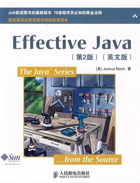 Effective Java
: 英文版，第2版