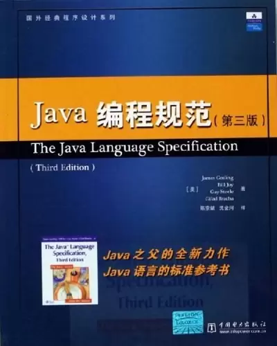 Java编程规范
