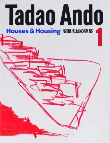 Tadao Ando 1
: Houses & Housing (English and Japanese Edition)
