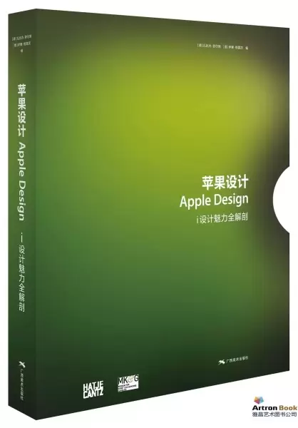 苹果设计
: i设计魅力全解剖