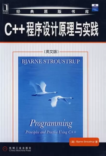 C++程序设计原理与实践
: C++之父最新作品
