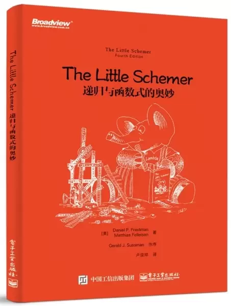 The Little Schemer
: 递归与函数式的奥妙