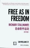 Free As In Freedom
: Richard Stallman的自由软件运动（影印版）
