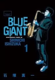 BLUE GIANT 1