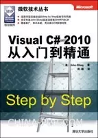 Visual C# 2010从入门到精通
: Step by Step