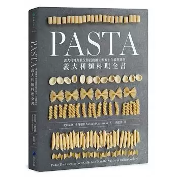 Pasta : 義大利料理教父傳授廚師生涯五十年最經典的義大利麵料理全書
: 義大利料理教父傳授廚師生涯五十年最經典的義大利麵料理全書