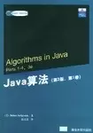 Java算法
: 第1卷
