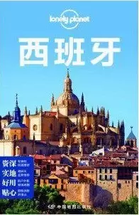 Lonely Planet: 西班牙
: 西班牙