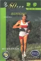 跑步
: 多活50年系列图书