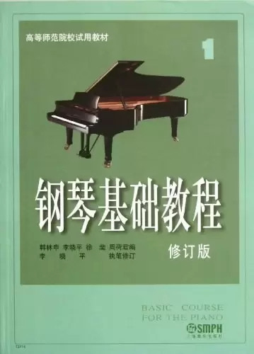 钢琴基础教程
: 钢琴基础教程1