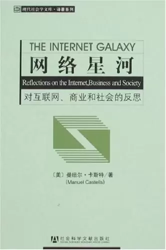 网络星河
: 对互联网、商业和社会的反思
