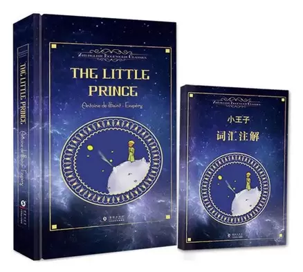 The Little Prince
: 小王子（英文原版）