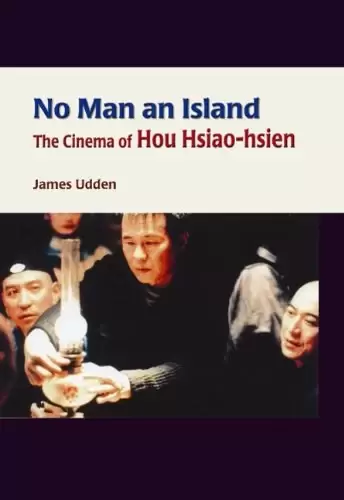No Man an Island
: Hou Hsiao-Hsien and the Aesthetics of Experience