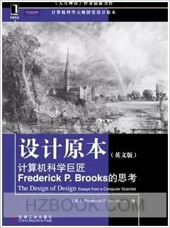 设计原本（英文版）
: 计算机科学巨匠Frederick P. Brooks的思考