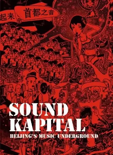 Sound Kapital
: Beijing's Music Underground