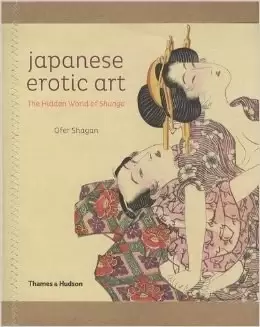 Japanese Erotic Art
: The Hidden World of Shunga