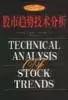 股市趋势技术分析
