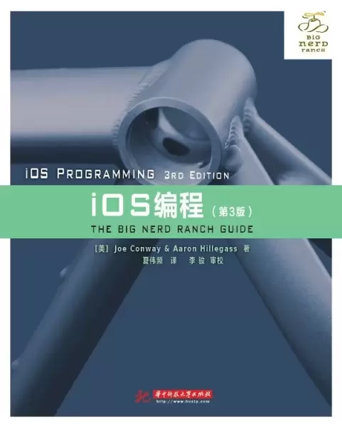 iOS编程
: For Xcode 4.3