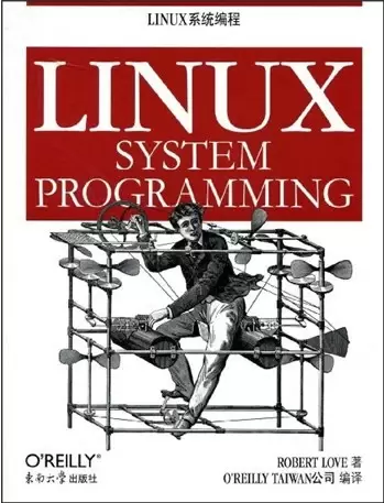 LINUX系统编程
: LINUX系统编程