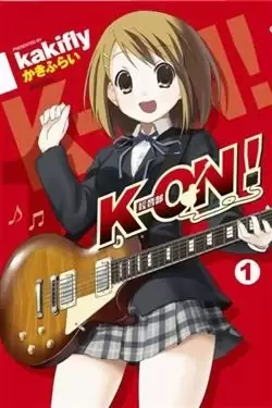 K-On!轻音部 Vol.1